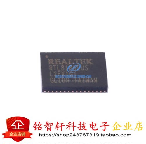 原装 RTL8188EUS-VH-CG RTL8188EUS  QFN46 以太网收发器芯片