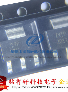全新原装 ZXTP2012GTA 丝印 ZXTP2012 SOT-223 双极晶体管 三极管