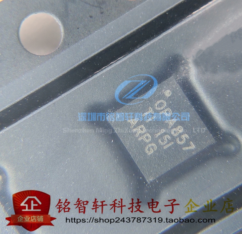 进口原装 OPA857IRGTR OPA857 VQFN16 OPA857IRG 跨阻放大器IC