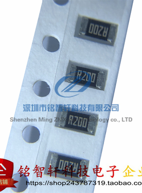 全新原装 RL12FTNR200 1206  0.2R ±1% 贴片合金电阻 1/2W 10只
