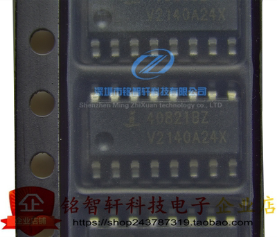 HIP4082IBZT 4082IBZ SOIC16 80V 1.25A H全桥MOS管驱动器芯片