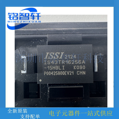 IS43TR16256A-15HBLI IS43TR16256A 4G 1.5VDDR3 存取存储器