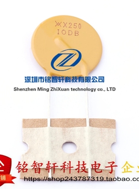 RF2691-000 丝印 X250 RXEF250-2 72V 2.5A 直插 自恢复保险丝