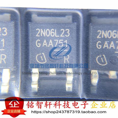 原装 IPD30N06S2L-23 丝印 2N06L23 贴片MOS场效应管 TO252 55V
