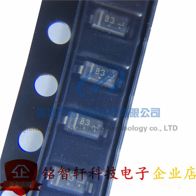 肖特基二极管肖特基二极管丝印B3