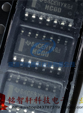 SN74HC00DR  HC00 SOP14  四路2输入正与非门 贴片逻辑芯片 原装