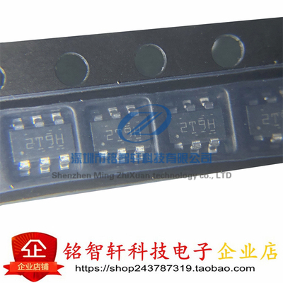 原装 TXU0101DBVR 丝印 2T9H SOT23-6 贴片固定方向电压转换器