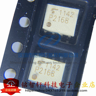 全新 TLP2168 丝印 P2168  SOP8 贴片光耦隔离 光电耦合器 原装