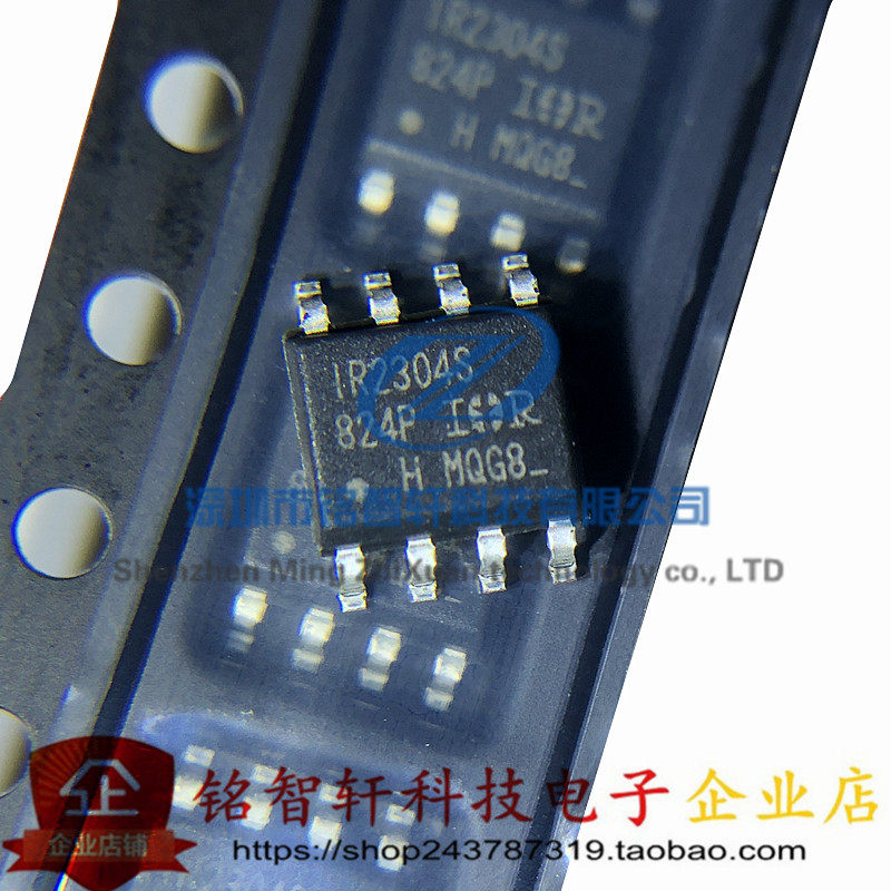 全新原装进口 IR2304STRPBF 贴片 SOP8 IR2304S 门驱动器 IC