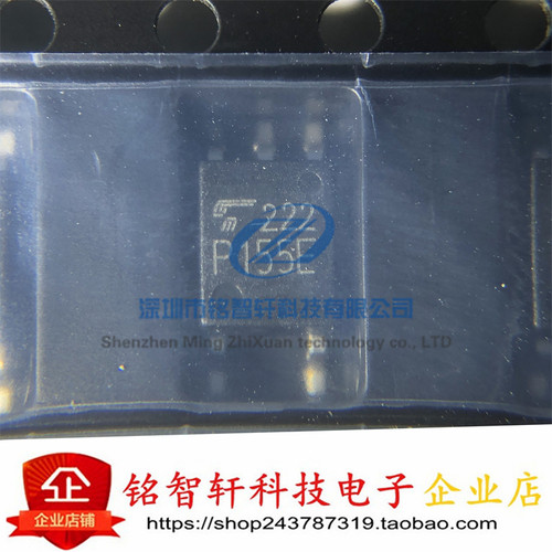 全新原装 光耦 TLP155E 丝印 P155E SOP-5 贴片光电耦合器