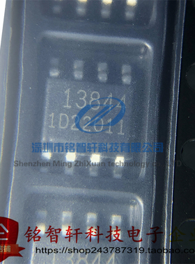 全新原装 FA13844N 丝印 13844 SOP8 贴片AC-DC控制器和稳压器