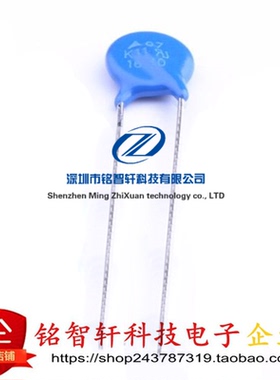 S07K11 B72207S0110K101 11VAC 18V 250A 0.8J 7mm 压敏电阻 原裝