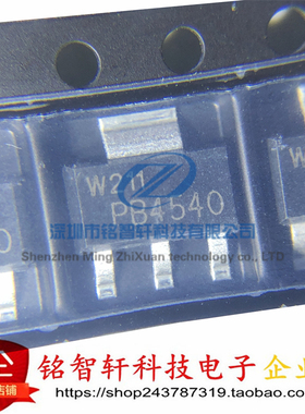 全新原装  PBSS4540Z 丝印 PB4540 SOT-223 40V NPN管 贴片三极管
