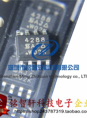 全新 原装 SI4288DY-T1-GE3 丝印 4288 双N沟道 MOS场效应管 SOP8