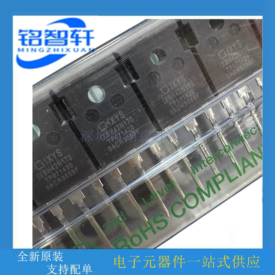 IXBH42N170 TO-247 1700V 42A IXYS原装 1.7KV IGBT MOS管