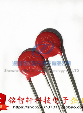 全新 V82ZA2P 丝印 P82Z2 直插 压敏电阻 1200A 500pF 7MM 原装