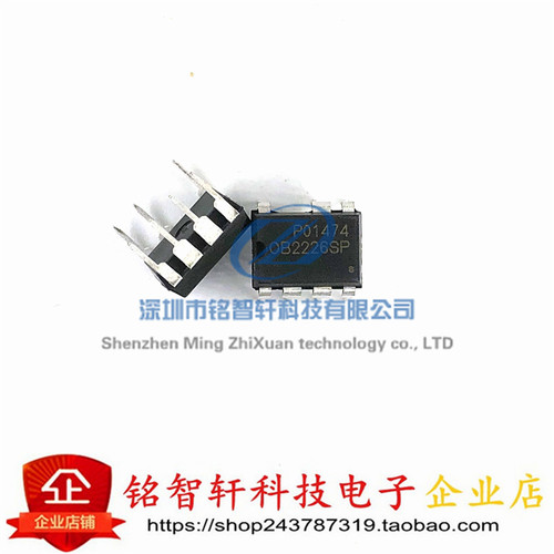 原装 OB2226 OB2226SP 插件 DIP7 电磁炉常用电源芯片IC