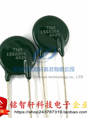 TNR 15G820K 压敏电阻 TNR15G820K  直径15MM 82V 原装进口