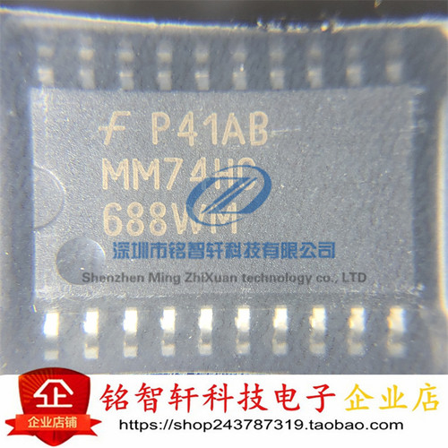 全新原装 MM74HC688WMX 丝印 MM74HC688WM SOP20 贴片数字比较器