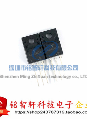 全新原装 K8A60DA TK8A60DA K8A60D TO220F 液晶电源MOS场效应管