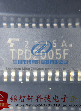 全新原装 TPD2005F 贴片功率电子开关 SSOP-24 电源开关灯驱动器