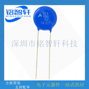 B72214S600K101 S14K60 60V 4500A 14MM B72214S0600 压敏电阻