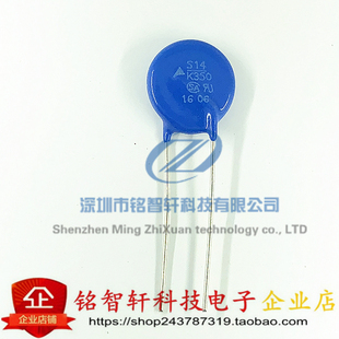 压敏电阻 B72214S2351K103V87 S14K350 S14K350E2K5 14MM 原装