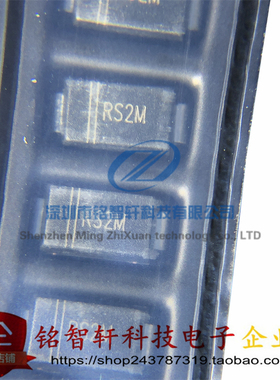 FR207 丝印 RS2M SMA DO-214AC 贴片快恢复二极管 2A1000V 50只