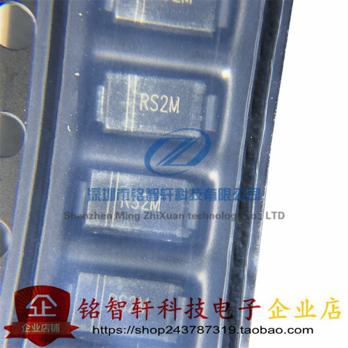 贴片快恢复二极管FR207RS2M