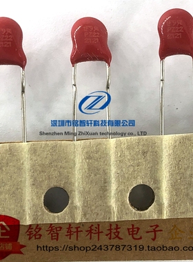 V22ZU05P 丝印 PZ22 V22ZA05P V22ZS05P 22V 0.2J 压敏电阻 原装