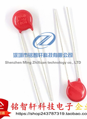 全新原装 V175LA2P 印字 P1752 压敏电阻 175V 1200A 直径 7MM