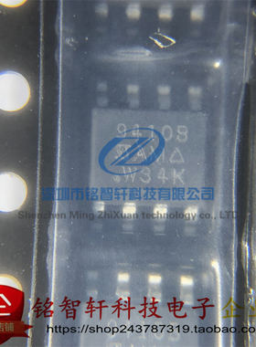 原装 SI9410BDY-T1-E3 SI9410 丝印 9410B SOP8 贴片MOS场效应管