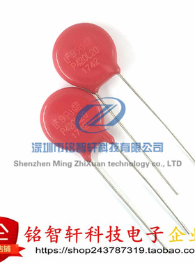 V420LA20AP P420L20 680V 14mm 进口原装 压敏电阻