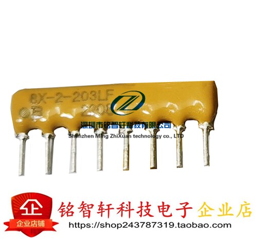 4608X-102-203LF 丝印 8X-2-203LF 20K 8脚 网络阵列 排阻 原装