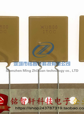 原装 RUEF800K-2 RF2743-000 丝印 U800 PPTC自恢复保险丝 8A 30V