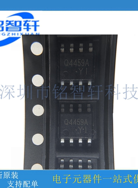 全新原装 CJQ4459A SOP-8贴片 P沟道 30V 6A MOS场效应管