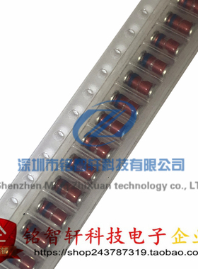 全新 ZM4737A 4737 1W贴片稳压二极管 7.5V LL41 圆柱玻璃管 20个