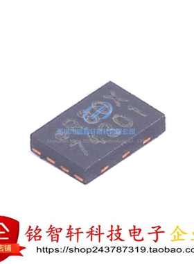 全新原装 MX25R8035FZUIL0 丝印R80X 贴片USON-8 FLASH存储器芯片