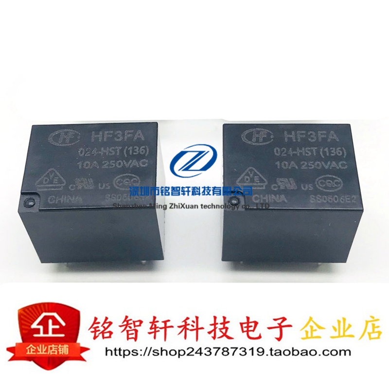 宏发继电器HF3FA-012/024-HST(136)一组常开4脚10A黑色12V/24VDC