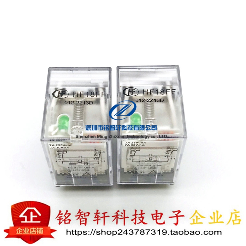 原装 HF18FF-012-2Z13D两组转换8脚插入式7A250VAC继电器2Z1