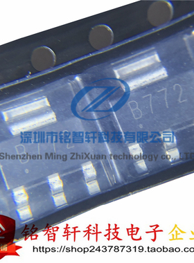 全新 长电 2SB772  B772 SOT-223 贴片三极管 PNP 30V 3A 原装