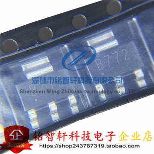 B772 贴片三极管 PNP 223 2SB772 SOT 原装 全新 30V 长电