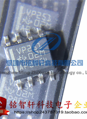 全新 贴片CAN收发器  SN65HVD251DR 丝印 VP251 芯片 SOP-8 原装