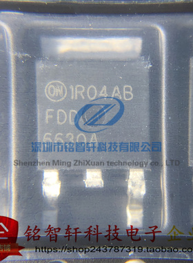 全新原装 FDD6630A 丝印 6630A TO-252 贴片MOS场效应管 21A 30V