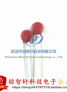 全新原装 V47ZA1P 丝印 P47Z1 插件 压敏电阻 30V 250A 7MM 38VDC