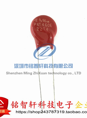 原装 TMOV14RP460E 丝印 P4T460E 插件 压敏电阻 460V 6.5KA 14MM