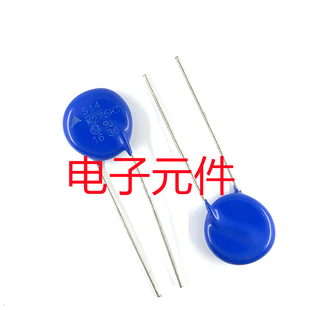 原装 B72214P2271K101 丝印 S14K275K1 275VAC 14MM 插件压敏电阻