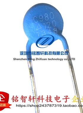 原装 B59980C120A B59980C0120A C980 120 过流保护 PTC热敏电阻