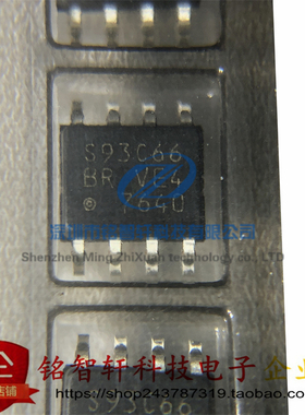 原装进口 S-93C66BR0I-J8T1G 丝印 S93C66 SOP8 贴片存储器EEPROM