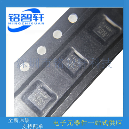 ICM-42688-P 丝印I428P 1428P LGA14贴片 6轴MEMS运动传感器 原装